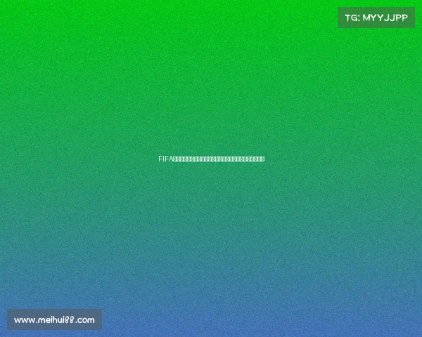 FIFA世界杯入场仪式揭秘全球球迷狂欢与绿茵梦想启程瞬间盛大